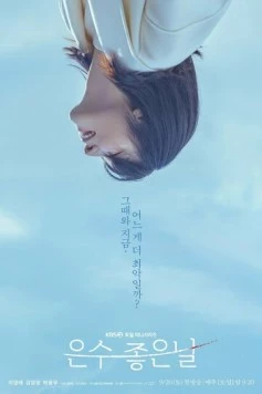 По тонкому льду / Eunsu joeun nal (2025) cериал смотреть онлайн в хорошем качестве