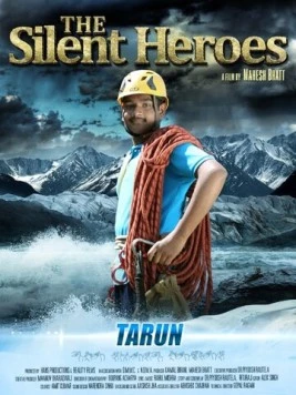 The Silent Heroes (2015) фильм смотреть онлайн в хорошем качестве