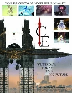 Лёд / Ice (2007) мультфильм смотреть онлайн в хорошем качестве