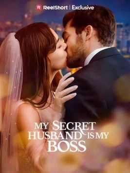 Влюбилась в своего же мужа! / My Secret Husband Is My Boss (2024) cериал смотреть онлайн Влюбилась в своего же мужа! / My Secret Husband Is My Boss (2024) cериал смотреть онлайн в хорошем качестве