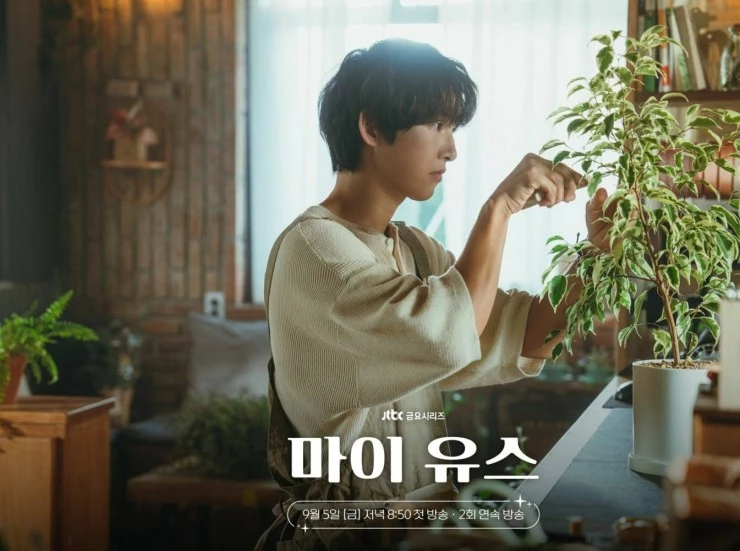 Моя молодость (2025) в хорошем качестве смотреть онлайн Моя молодость (2025) сериал в хорошем качестве смотреть онлайн