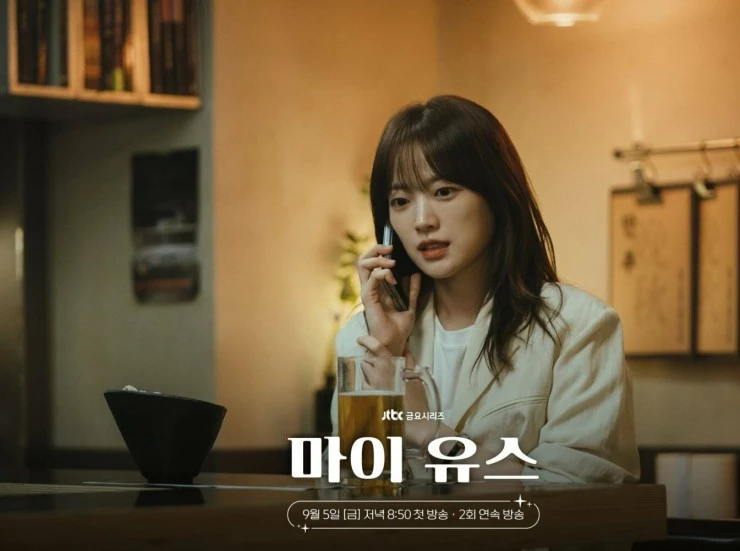 Моя молодость (2025) смотреть онлайн Моя молодость (2025) сериал смотреть онлайн