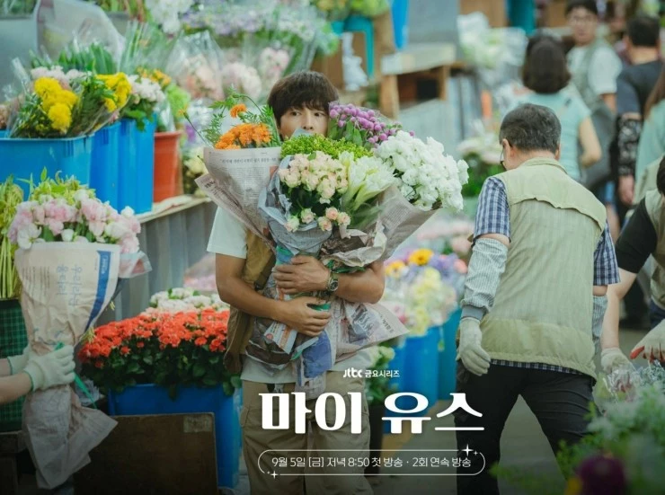 Моя молодость (2025) смотреть онлайн бесплатно Моя молодость (2025) сериал смотреть онлайн бесплатно