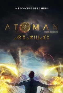 Последний атлант / Atoman (2025) фильм смотреть онлайн Последний атлант / Atoman (2025) фильм смотреть онлайн в хорошем качестве