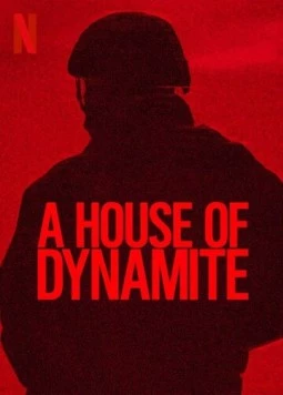Дом динамита / A House of Dynamite (2025) фильм смотреть онлайн в хорошем качестве