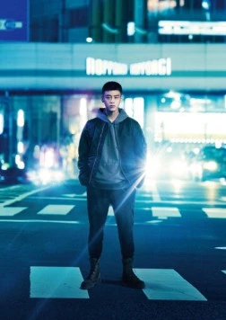 Роппонги класс / Roppongi Class (2022) cериал смотреть онлайн Роппонги класс / Roppongi Class (2022) cериал смотреть онлайн в хорошем качестве