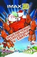 Санта против Снеговика / Santa vs. the Snowman 3D (2002) мультфильм смотреть онлайн в хорошем качестве
