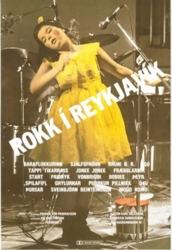 Рок в Рейкьявике / Rokk í Reykjavík (1982) фильм смотреть онлайн в хорошем качестве
