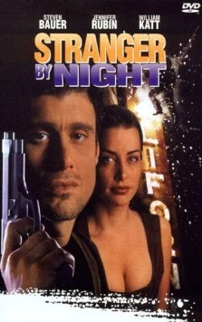 Ночной незнакомец / Stranger by Night (1994) фильм смотреть онлайн в хорошем качестве