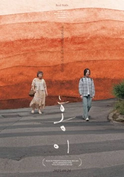 Хон-и / Hongi (2025) фильм смотреть онлайн Хон-и / Hongi (2025) фильм смотреть онлайн в хорошем качестве