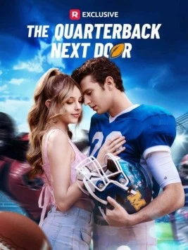 Наша игра - любовь / The Quarterback Next Door (2024) cериал смотреть онлайн Наша игра - любовь / The Quarterback Next Door (2024) cериал смотреть онлайн в хорошем качестве