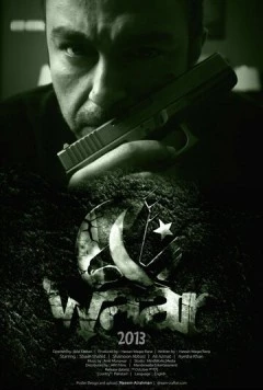 Удар / Waar (2013) фильм смотреть онлайн Удар / Waar (2013) фильм смотреть онлайн в хорошем качестве