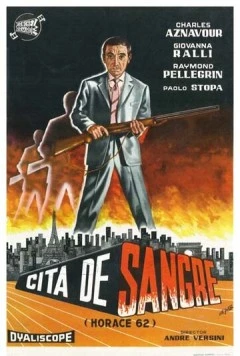 Гораций 62 / Horace 62 (1962) фильм смотреть онлайн Гораций 62 / Horace 62 (1962) фильм смотреть онлайн в хорошем качестве