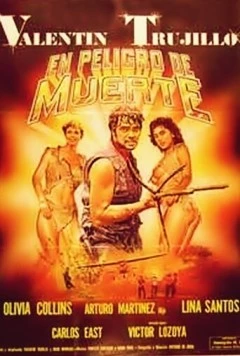 В смертельной опасности / En peligro de muerte (1988) фильм смотреть онлайн В смертельной опасности / En peligro de muerte (1988) фильм смотреть онлайн в хорошем качестве