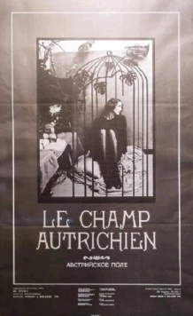 Австрийское поле (1991) фильм смотреть онлайн в хорошем качестве