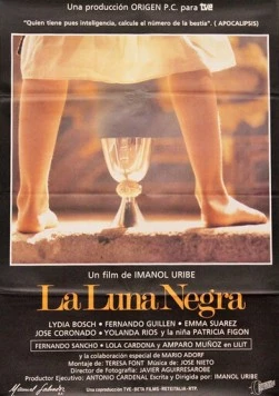 Черная луна / La luna negra (1989) фильм смотреть онлайн в хорошем качестве