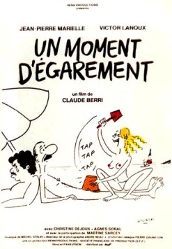 Минутное помрачение рассудка / Un moment d'égarement (1977) фильм смотреть онлайн в хорошем качестве