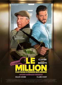 Миллион / Le million (2025) фильм смотреть онлайн в хорошем качестве