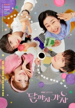 На Луну! / Dalkkaji gaja (2025) фильм смотреть онлайн На Луну! / Dalkkaji gaja (2025) фильм смотреть онлайн в хорошем качестве