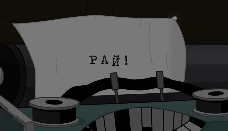 На выброс (2025) смотреть онлайн На выброс (2025) фильм смотреть онлайн