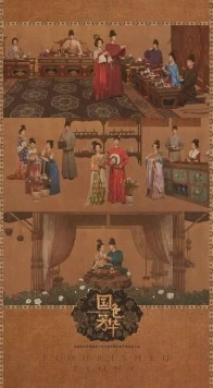 Цветущий пион / Guo se fang hua (2025) фильм смотреть онлайн Цветущий пион / Guo se fang hua (2025) фильм смотреть онлайн в хорошем качестве