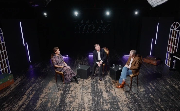 Вызов Софико (2025) смотреть онлайн бесплатно Вызов Софико (2025) фильм смотреть онлайн бесплатно