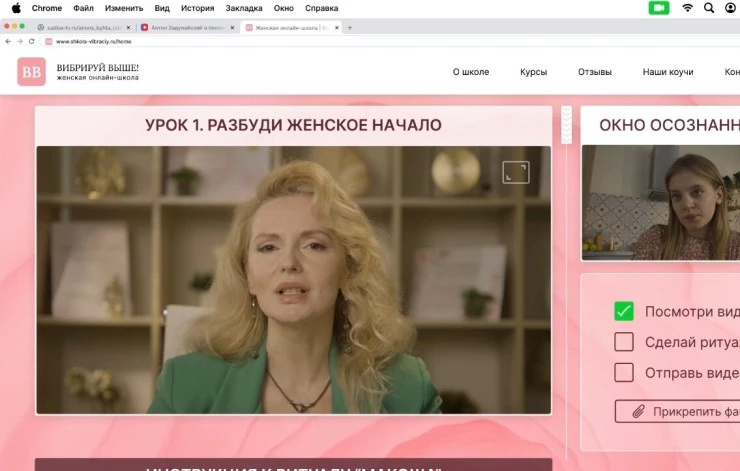 Вибрируй выше! (2025) смотреть онлайн бесплатно Вибрируй выше! (2025) фильм смотреть онлайн бесплатно