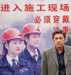 Потерянная звезда (2006) в хорошем качестве смотреть онлайн Потерянная звезда (2006) фильм в хорошем качестве смотреть онлайн