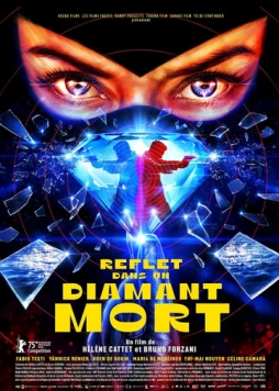 Отражение в мертвом алмазе / Reflet dans un diamant mort (2025) фильм смотреть онлайн Отражение в мертвом алмазе / Reflet dans un diamant mort (2025) фильм смотреть онлайн в хорошем качестве